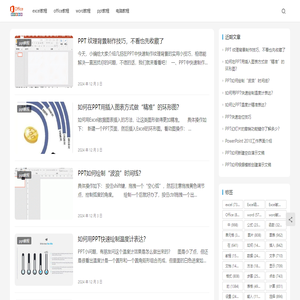 计算机信息技术教程网