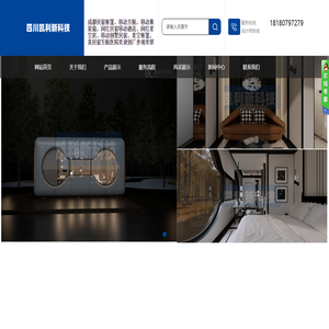 四川凯利新科技有限公司