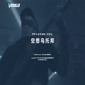 VPOGO｜大驰文化