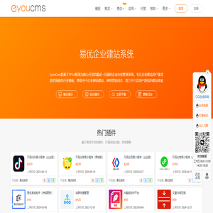 易优CMS