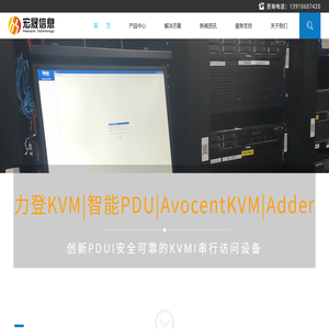 力登KVM