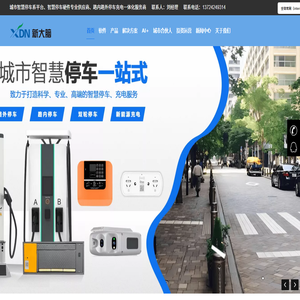 深圳市新大脑科技股份有限公司