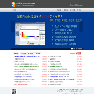 PB创新网首页