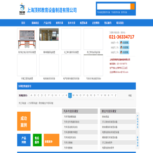 机械基础模型,机械基础教学模型,教学模型