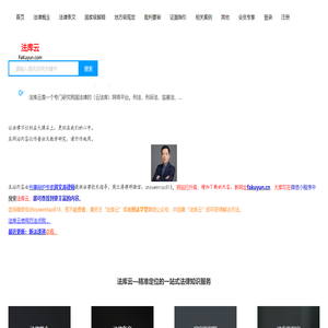 法库云