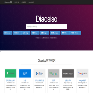 DiaoSiSo