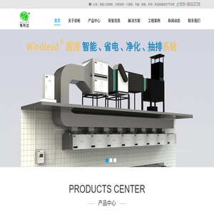 【官网】广州双枪机电设备有限公司