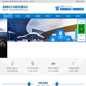 青州恒立汽车服务有限公司