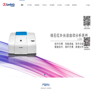 蓝莫德天津科学仪器股份有限公司