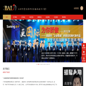 国内企业歌曲创作制作领军者:听域BAIS,用心聆听企业,