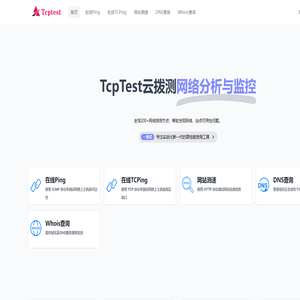 TcpTest