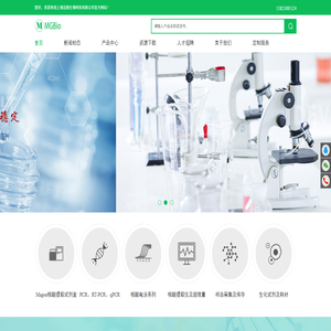 上海迈跟生物科技有限公司