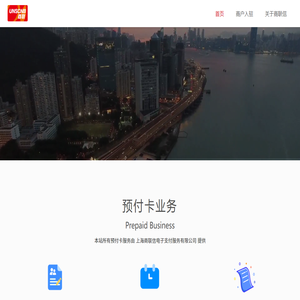 上海想易网络科技有限公司