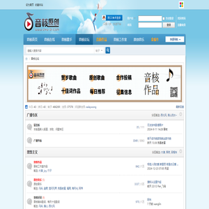 音核原创音乐网―音乐论坛―原创歌词网―原创作曲网―原创曲谱网―原创音乐网