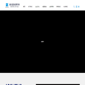 湖北丽康源环保科技有限公司