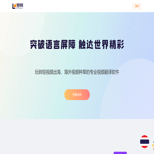 罗网数据平台(Luonet.com)