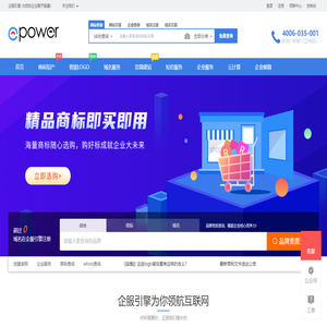 ePower