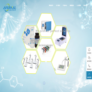 南京爱福诺生物技术有限公司