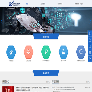 苏州高新技术企业认定