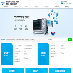 苏州弘创测控技术有限公司