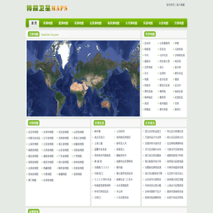 博报卫星地图网