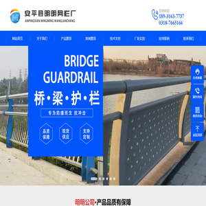 护栏网铁丝网围栏声屏障厂家【明明网栏】铁路防护栅栏公路护栏网金属铁艺护栏围墙