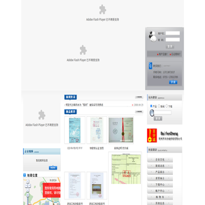 深圳市百分诚科技有限公司