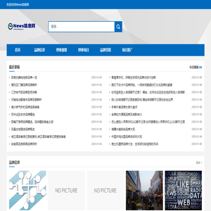 News信息网