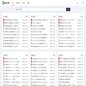 歌词谱网