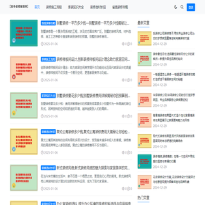 新房装修省钱流程全攻略「干货满满」