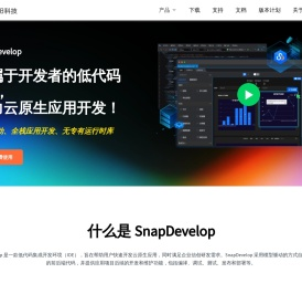 SnapDevelop