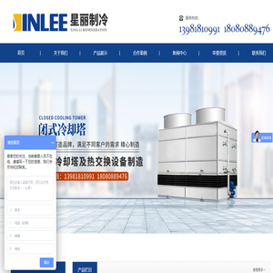 成都星丽环境科技有限公司