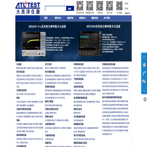 大西洋仪器网