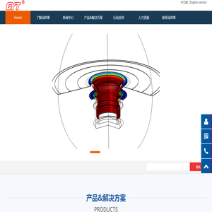 厦门冠音泰科技有限公司