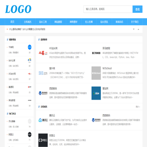 目录网,网站目录,网址目录,站长目录,优秀网站免费提交