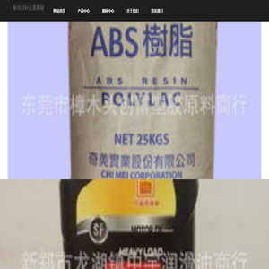 新华百科企查查网