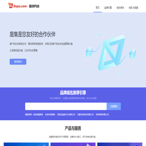 盾集网络【dopa.com】