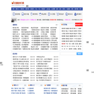 期货入门基础知识,股指期货知识,期权基本教程