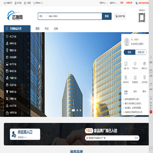 云搜网一站式互联网平台