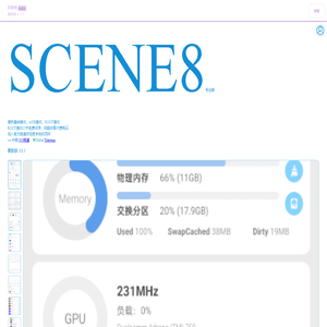 Scene官网