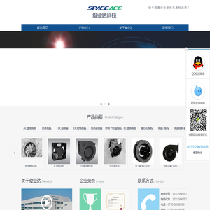 散热风扇生产厂家＿批发小型鼓风机＿微型轴流风扇制造＿AC/DC无刷风机供应＿IP68防水防潮风扇＿深圳市俊业达电机科技有限公司