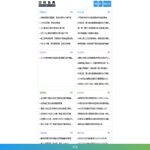 中网沥青在线,沥青网,沥青原材料供求免费发布,专注的中国沥青行业提供一站式服务