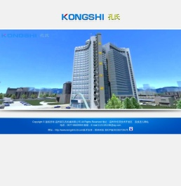 KONGSHI孔氏机械