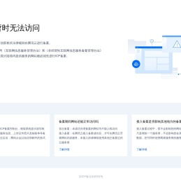 海宁忆香斋食品有限公司