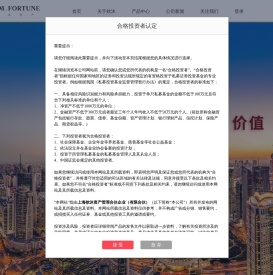 上海钦沐资产管理合伙企业