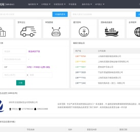 HS编码查询,新通关网,申报要素