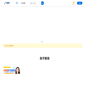 星鹄网校