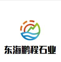 北京德生密山雕刻有限公司