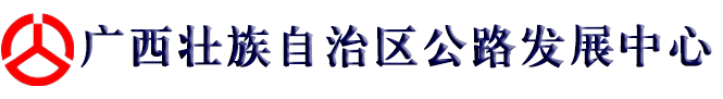 广西同望数字，同望软件