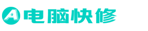 合肥电脑维修26年实战经验